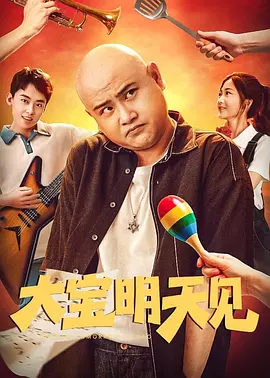 粤语中字无删减在线播放