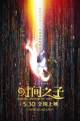 完整版电影在线观看