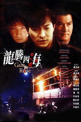 BD国语高清完整版