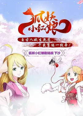 全集免费观看超清