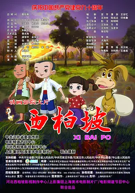 完结高清影视
