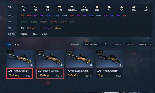杜比视界