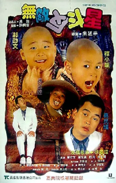 中文字幕未删减版在线观看