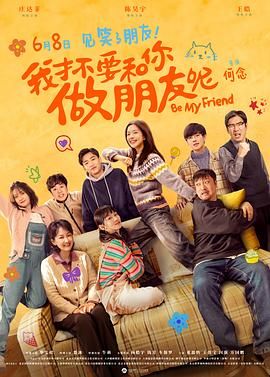 超清HD高清在线观看