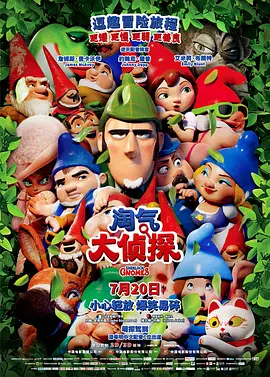 简繁英字幕