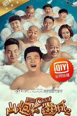 1080HD高清在线观看