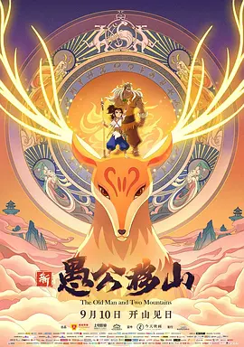 姐妹恋人風暴