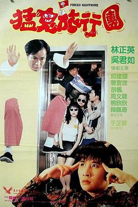 中文字幕未删减版在线观看