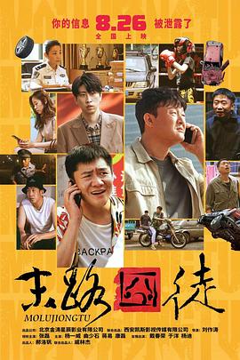 高清蓝光在线观看