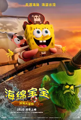 蓝光压制
