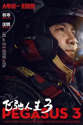超清HD高清在线观看