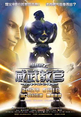 全集免费观看超清