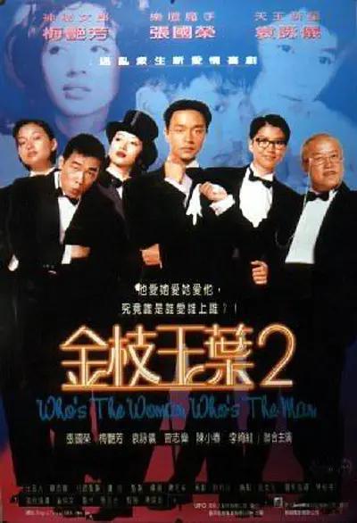DVD无删减90分钟观看