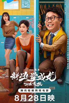 BD国语高清完整版