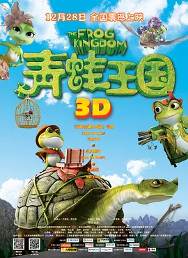 BD国语高清完整版