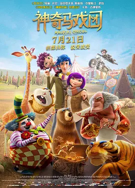 超清HD高清在线观看