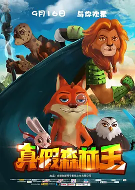 蓝光完整版在线看