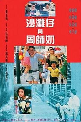 BD国语高清完整版