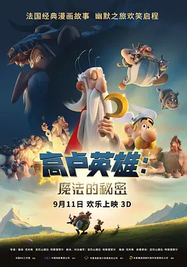 粤语版