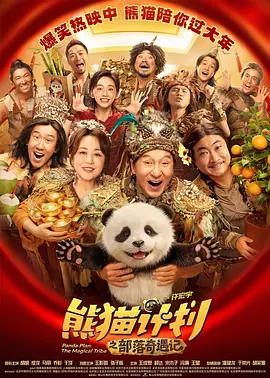 DVD高清完整版