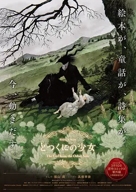 月刊大胸