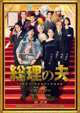 超清在线观看