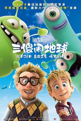 超清在线观看