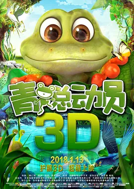 正片