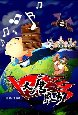 粤语版