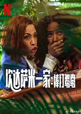 全集免费观看超清