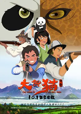 最近国语在线观看