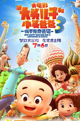 超清HD高清在线观看