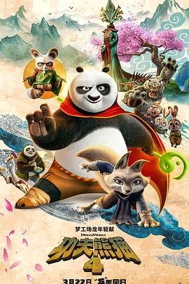 BD国语高清完整版