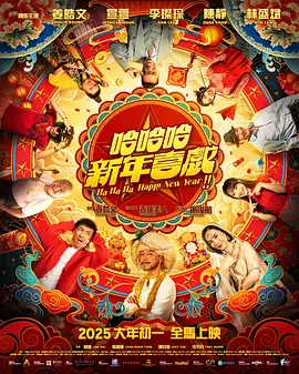 正片