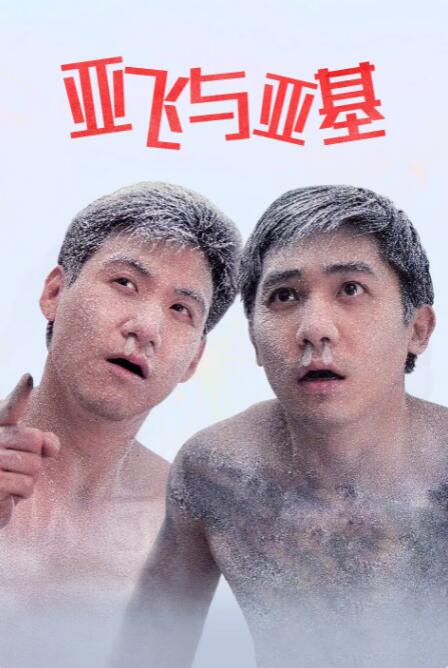 高清立体3D