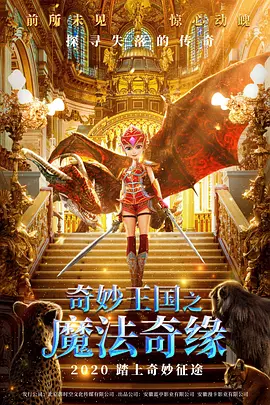 正片