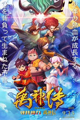 成免费电影
