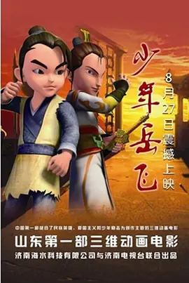 全集已更新粤语版