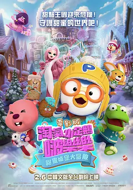 手机免费播放