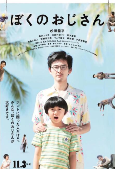 高清影视