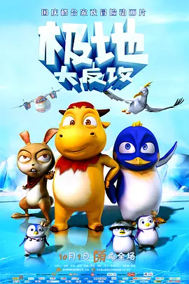 DVD高清完整版