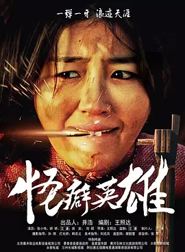 高清立体3D