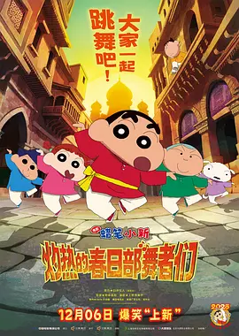 BD国语电影免费在线