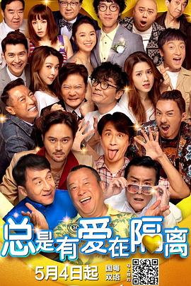 全集在线观看