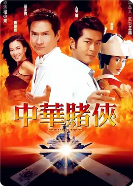 HD国语中字