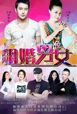 完结完整版观看
