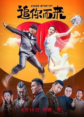 高清蓝光在线观看