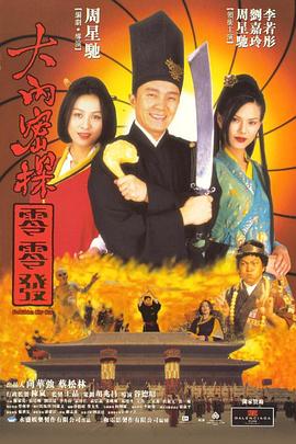 超清HD高清在线观看