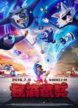 高清影视