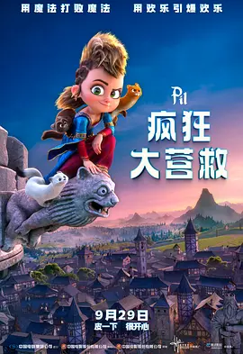 高清影视